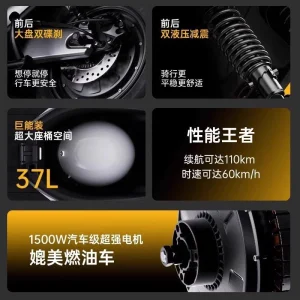 Alternative view of 飞鸽电动摩托车外卖电动车成人锂电池踏板电摩电动摩托车双碟刹款