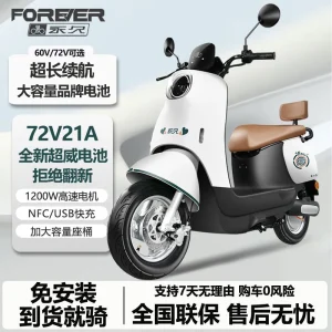 永久电动摩托车60V72V长续航电动摩托车通勤代步大功率电摩电动车