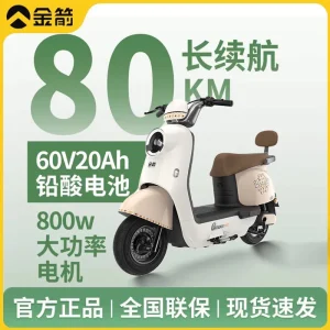 金箭电动车灵可DQ电瓶车高续航成人代步电动轻便摩托车正品60v20